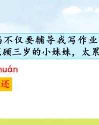 用百组词
