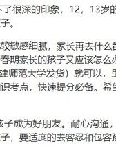 波动的播怎么组词