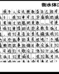 火字旁的抗可以怎么组词