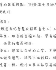 运近怎么组词
