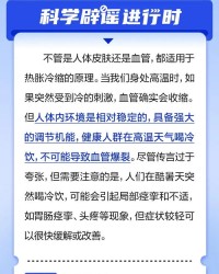 酷暑的酷怎么组词