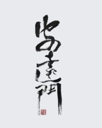 毛笔的笔怎么组词