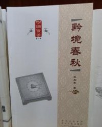 土怎么组词土司的图片