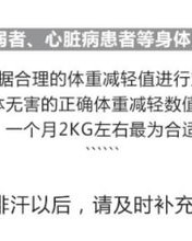 暴汗的汗怎么组词