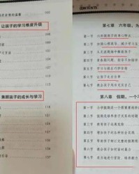 茅能怎么组词