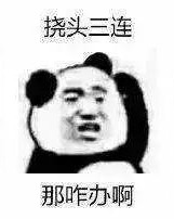 温柔的柔怎么组词