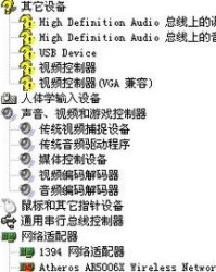 拴住的栓酸怎么组词