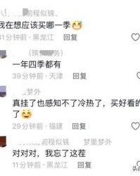 秀觉得秀怎么组词