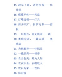 庸组词语(庸组什么词语和拼音)