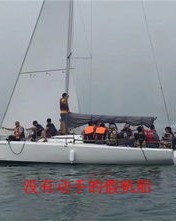 帆船的帆能怎么组词啊