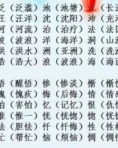 镈怎么组词