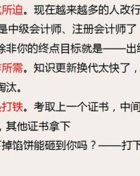 过度疲劳的疲怎么组词