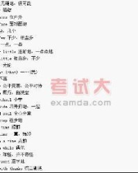 诺组词组(诺组词组什么词语和拼音)