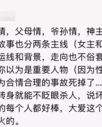 宵和霄可以怎么组词