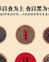 保的宝怎么组词