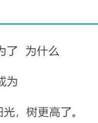 月字还可以怎么组词呢