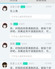干嘛可以怎么组词