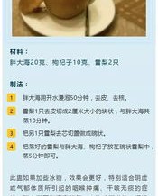 低温的温字怎么组词