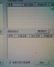 给金组词怎么组