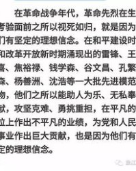 党员字的燕怎么组词