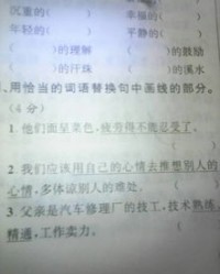涨组词怎么组