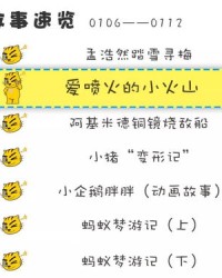 交朋友怎么组词