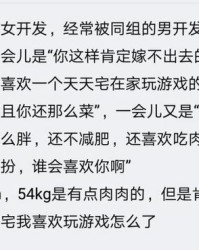又胖怎么组词呢