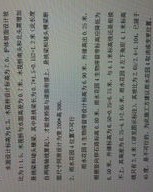怎么用蚌埠两字组词说话