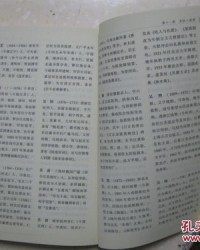 姓孙的怎么组词