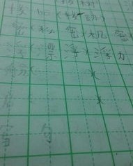 航怎么组词