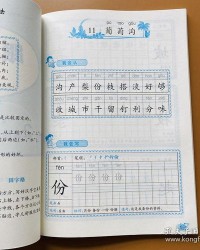 宁愿的拼音加组词怎么写