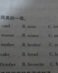 植物做的组词怎么写