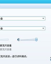 声音调到四怎么组词