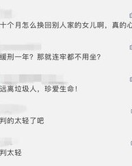拉扯的扯可以怎么组词