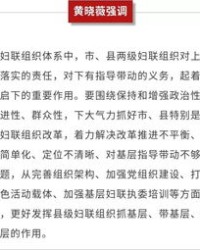 珊怎么组词语