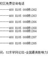 砖组词