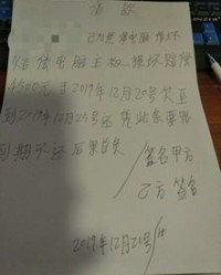 这个他那个组词怎么写