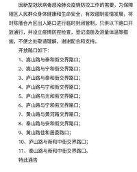 临时的石怎么组词