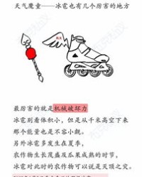 惠几画怎么组词