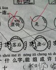 过组词(髓组词)