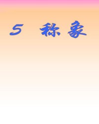 送字组词有哪些(送的组字)