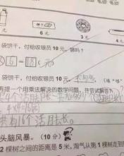 打呼噜戏怎么组词