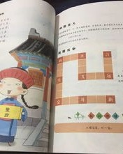 给我瞧的瞧怎么组词
