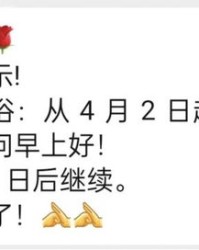 开心的专怎么组词