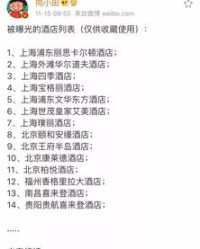 说肮脏怎么组词