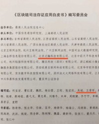泛这怎么组词