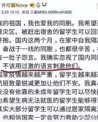 圆圆的月儿怎么组词