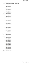 同的组词有哪些(同的 组词)