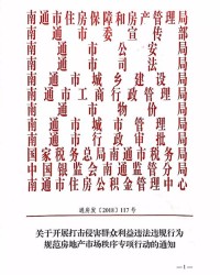 秩序的秩还怎么组词