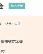 精子的精经怎么组词